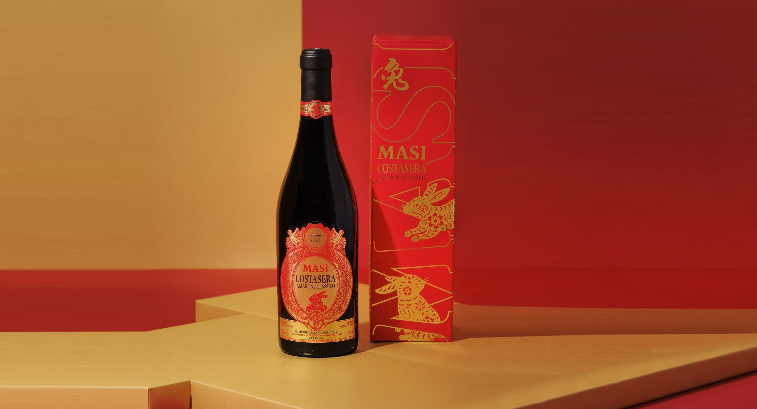 masi-lancia-costasera-lunar-‘new-year-of-the-rabbit’